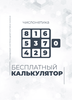 Семеричная философия